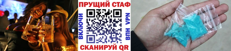 Купить закладку Петровск-Забайкальский ГАШИШ
