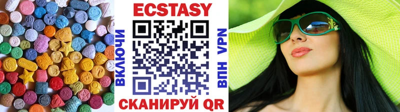 Ecstasy MDMA  блэк спрут   Петровск-Забайкальский 