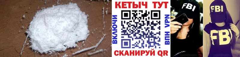 Кетамин VHQ Петровск-Забайкальский