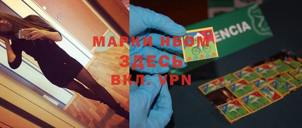 стафф Алексеевка