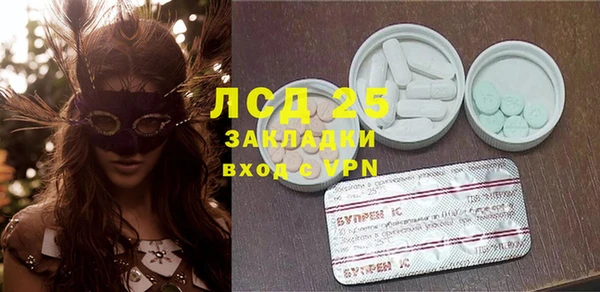 стафф Алексеевка