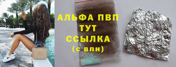 ALPHA PVP Новокубанск