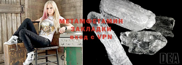 PSILOCYBIN Алексин