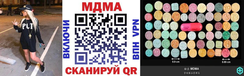 купить   Петровск-Забайкальский  MDMA молли 
