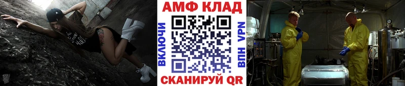 МЕТАМФЕТАМИН Methamphetamine  Петровск-Забайкальский 
