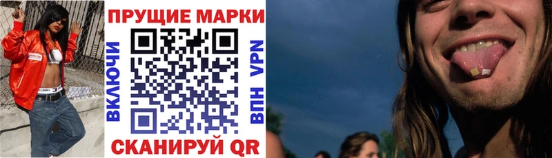 Марки N-bome 1,5мг  Петровск-Забайкальский 