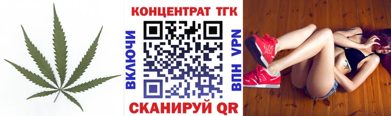 как найти закладки  Петровск-Забайкальский  ТГК жижа 